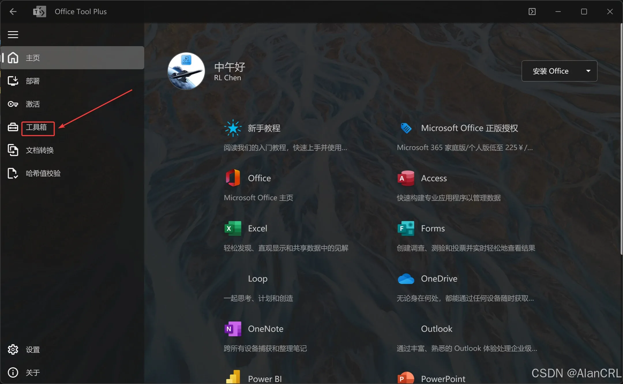 在这里插入图片描述